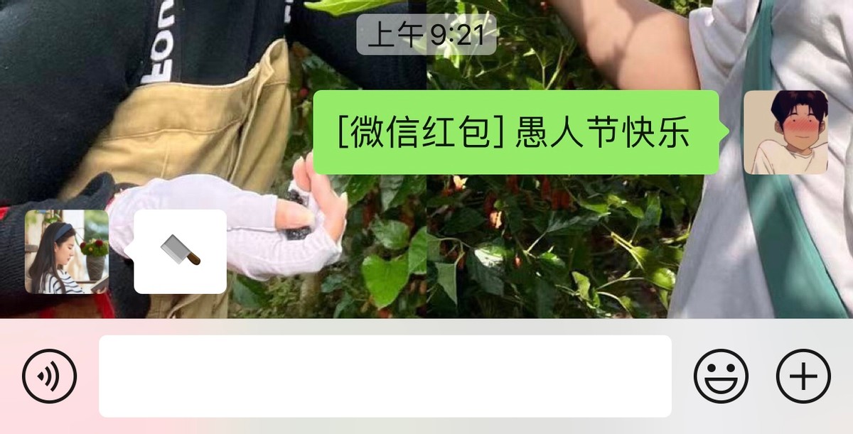 “老师我是你爹，愚人节快乐”，00后愚人节整蛊大赏，老师：漂亮