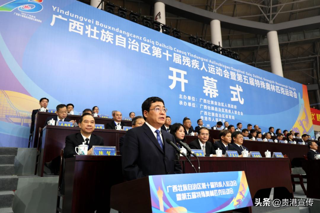贵港开幕式重播,广西贵港开幕式现场直播
