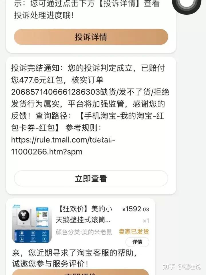 死淘批量操作项目,死淘项目违法吗