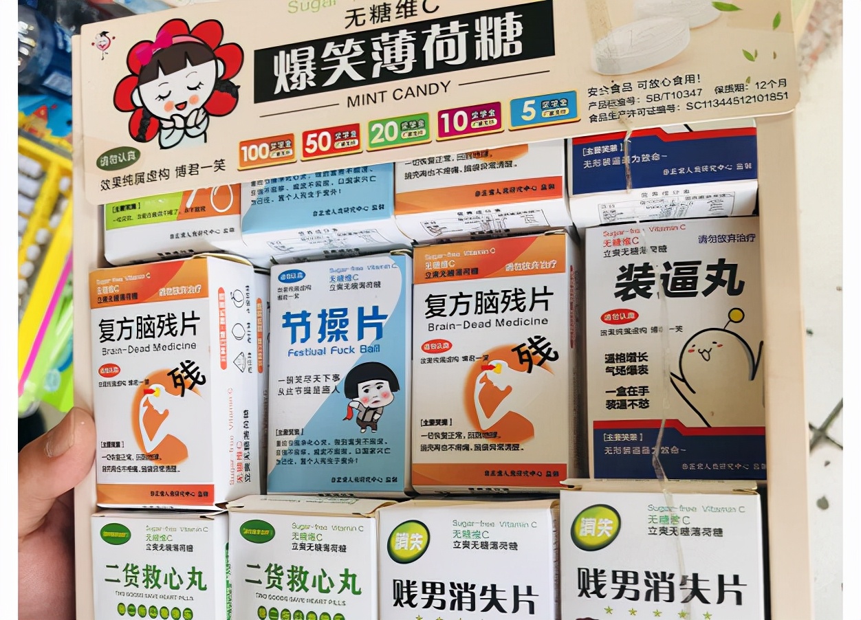 315虚假广告视频 (315晚会揭穿了哪些虚假广告)