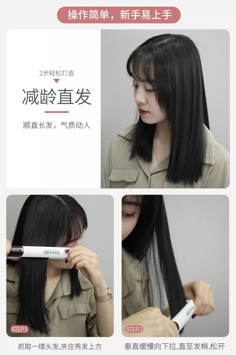 直板夹怎么卷又简单又好看,直板夹怎么卷出慵懒发尾