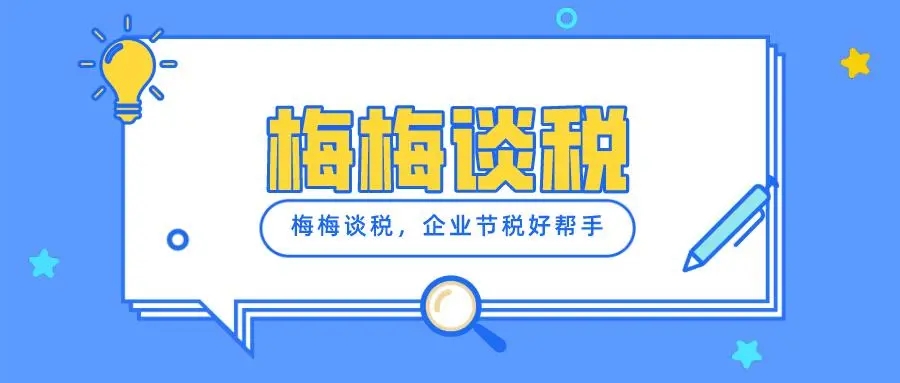 建筑行业进项抵扣不足怎么办,企业进项税额不够怎么办