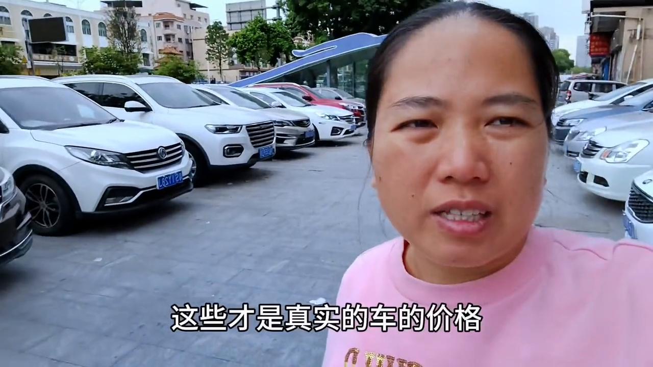 1万多二手车内幕深度揭秘,几千块的二手车套路