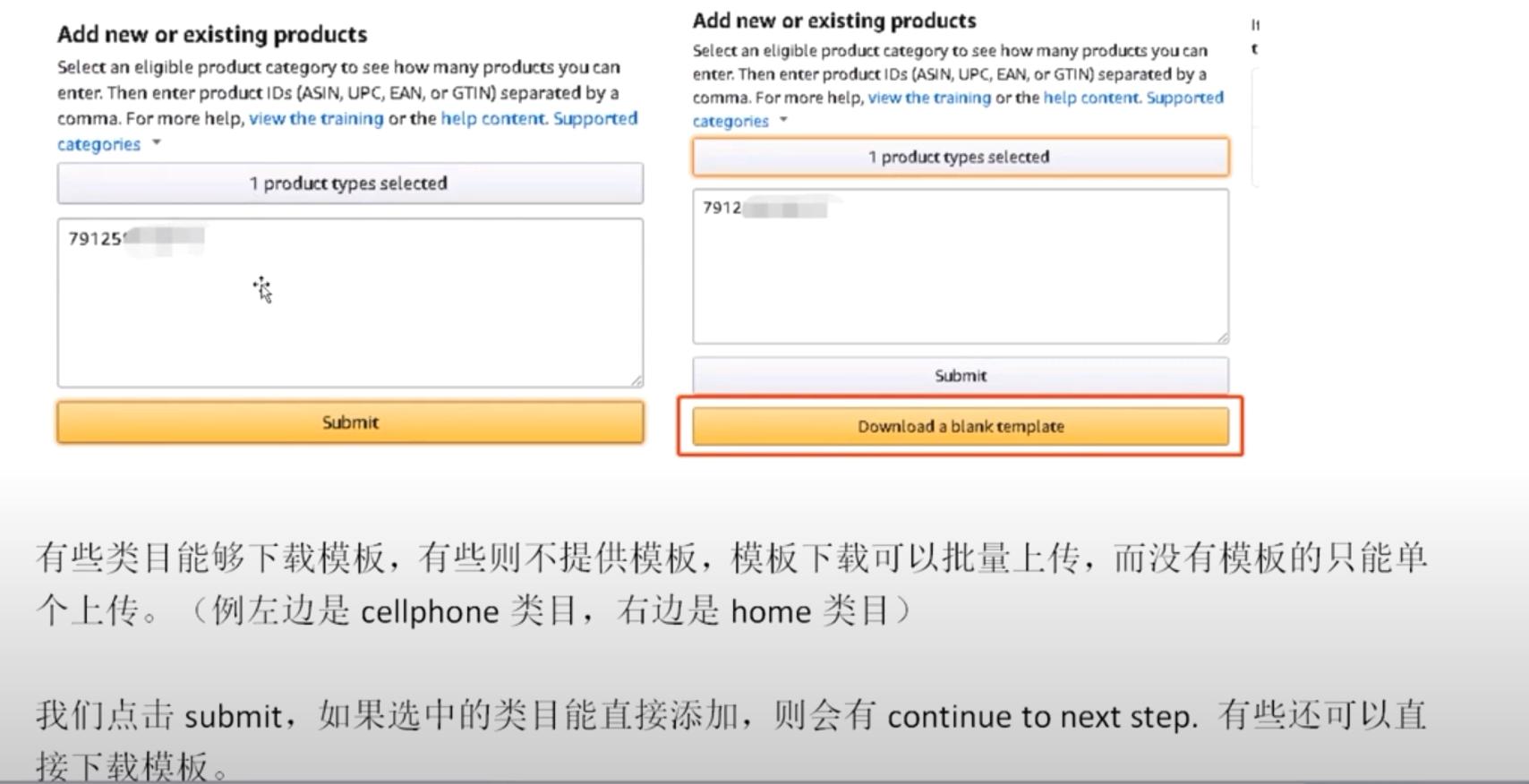亚马逊vc账户可以改品牌吗,亚马逊vc账户关联