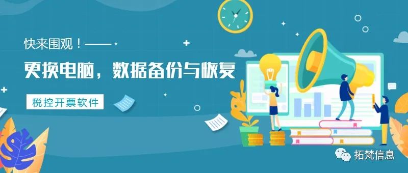 税务邮寄发票,税务发票邮寄要多长时间