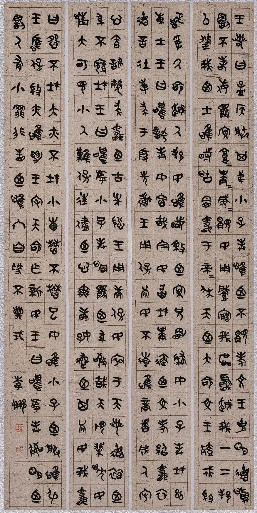 江苏师范大学美术学院2021级研究生中期汇报作品展——书法篇