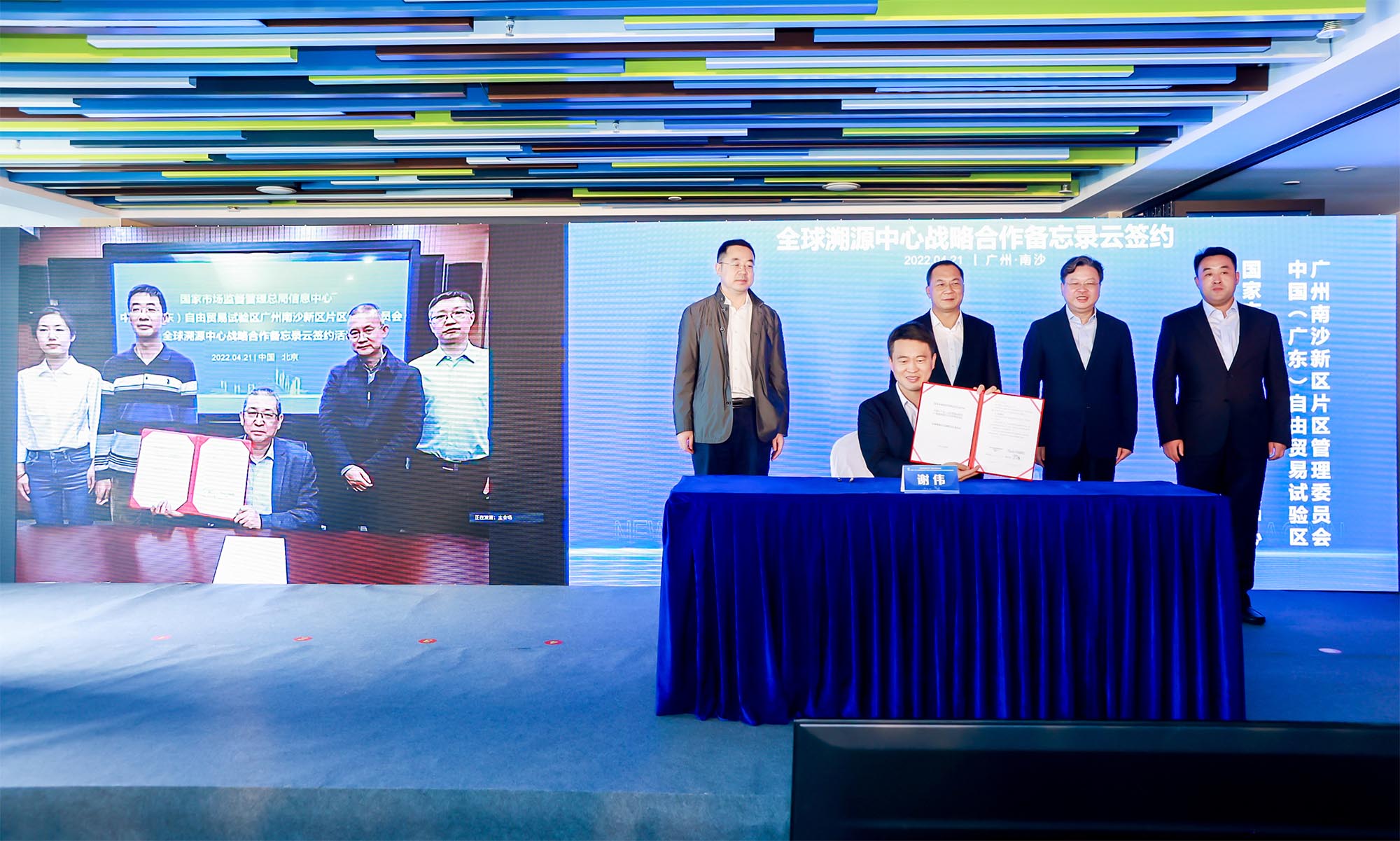 鍗楁矙鍏ㄧ悆婧簮涓績,鍗楁矙婀惧尯鍒涙柊澶т細