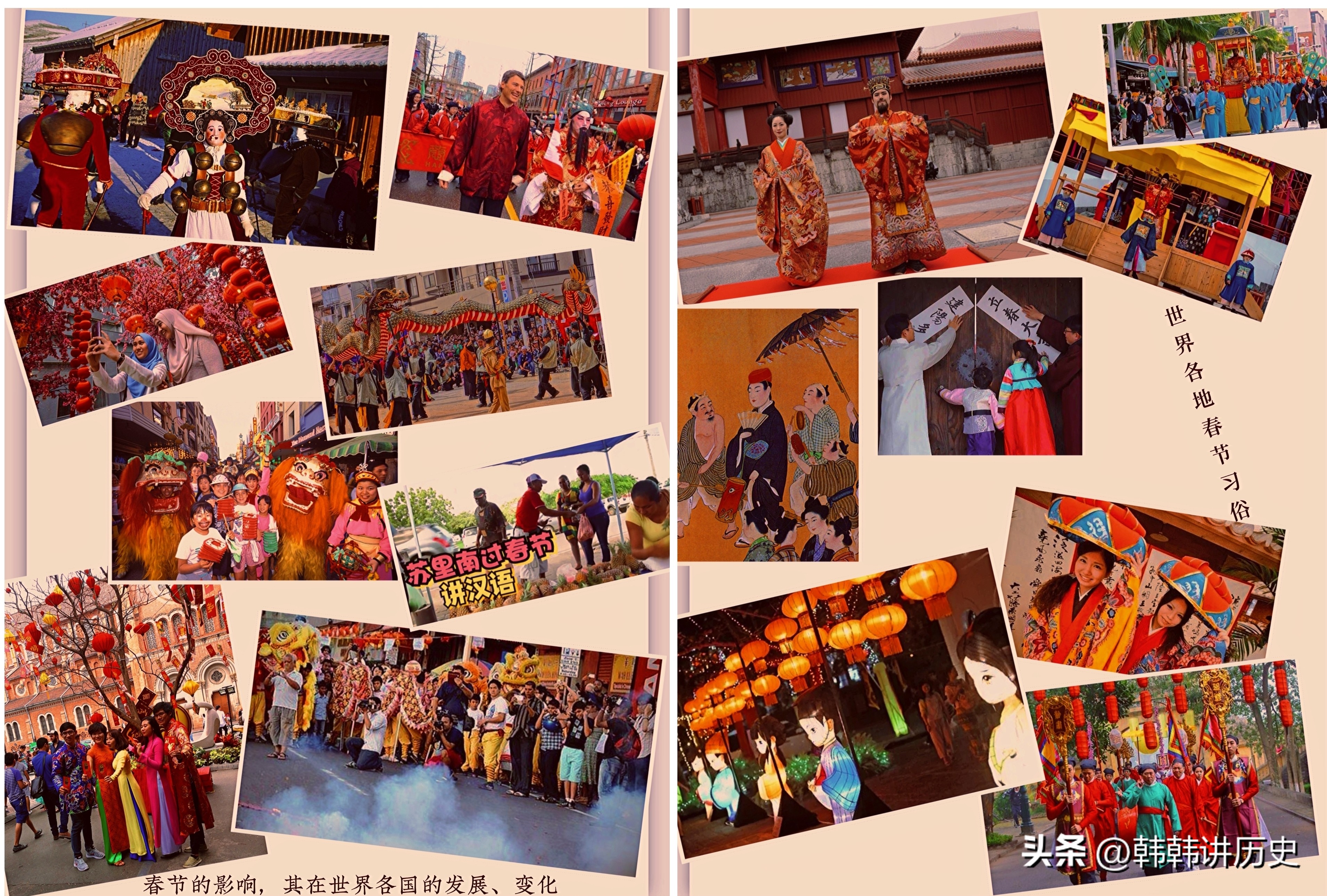 各个民族的春节传统节日风俗,中国传统节日春节习俗和时间