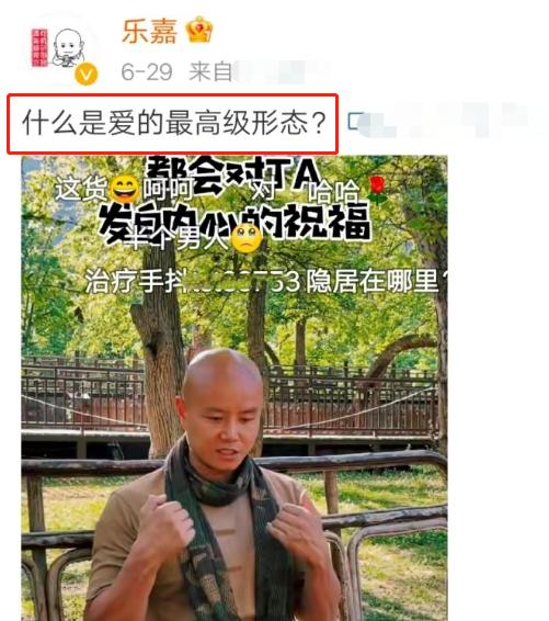 乐嘉酒后失态说了什么,乐嘉酒后失态前因后果