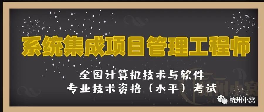 2022系统集成项目管理工程师报名,系统集成项目管理工程师有用吗