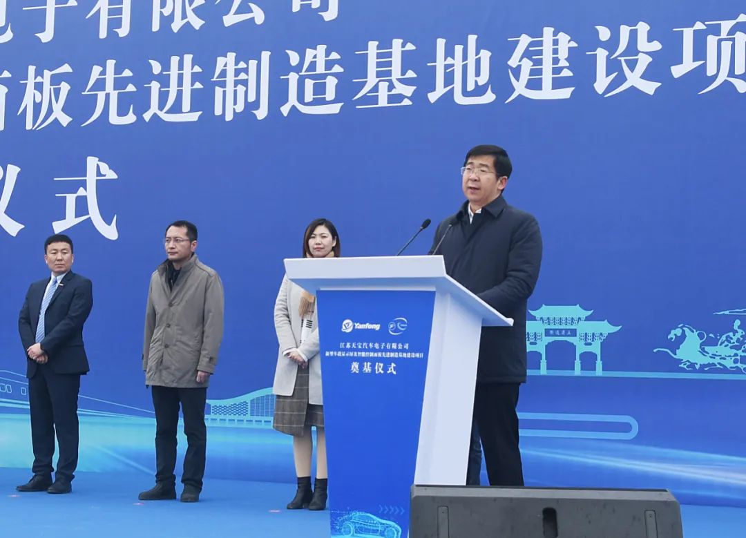 天宝汽车电子有限公司联系方式,天宝汽车电子有限公司照片