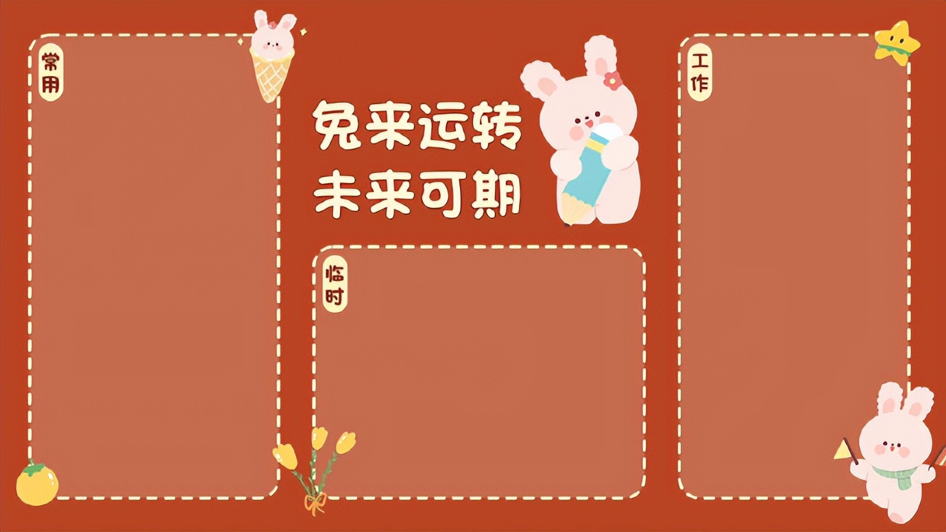 鍏斿勾鍥剧墖澹佺焊,2023鍏斿勾澹佺焊鍥剧墖