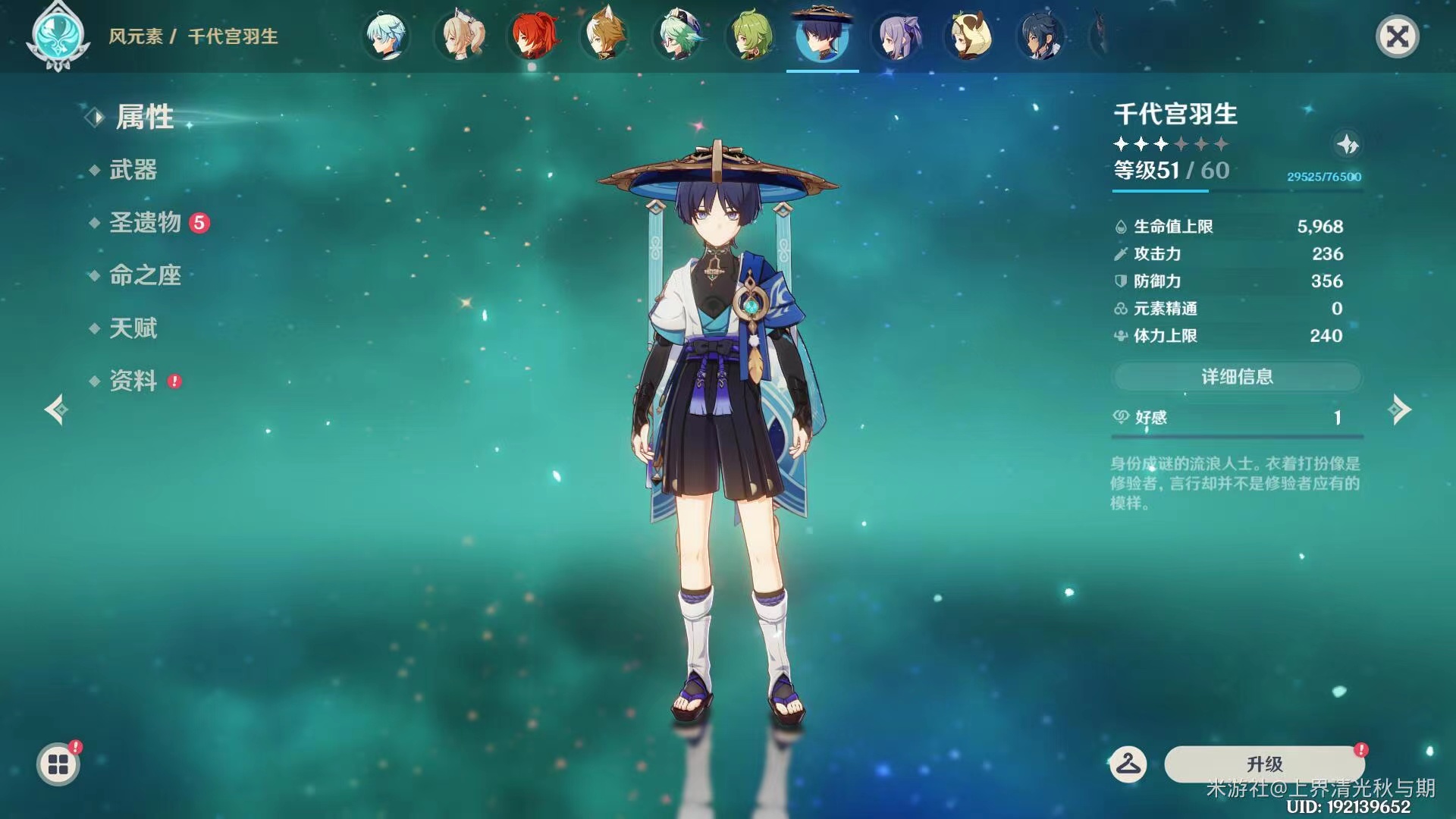 原神给散兵最开始起的什么名字,原神散兵为什么叫雷电国崩散兵