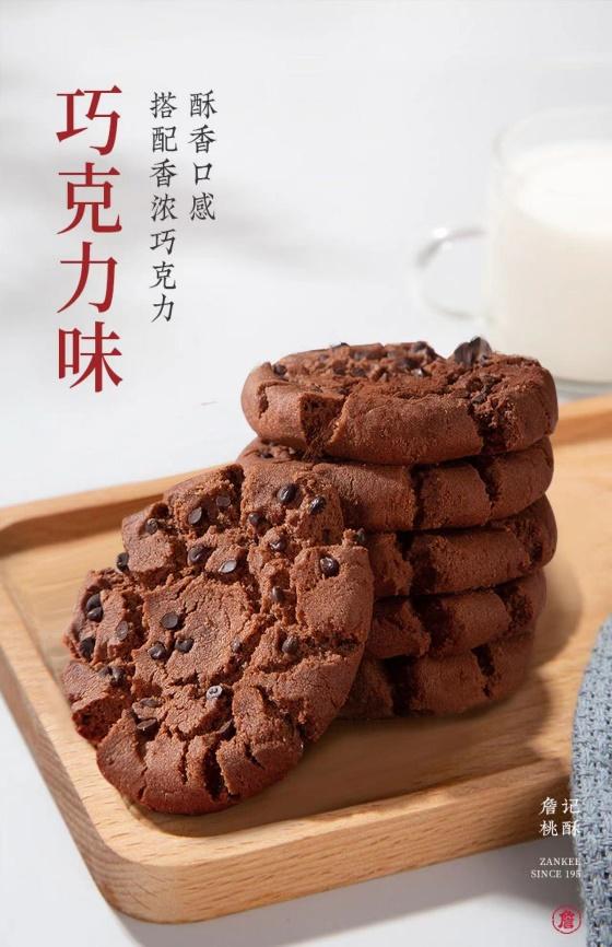 詹记糕点都有哪些品种,詹记中式糕点