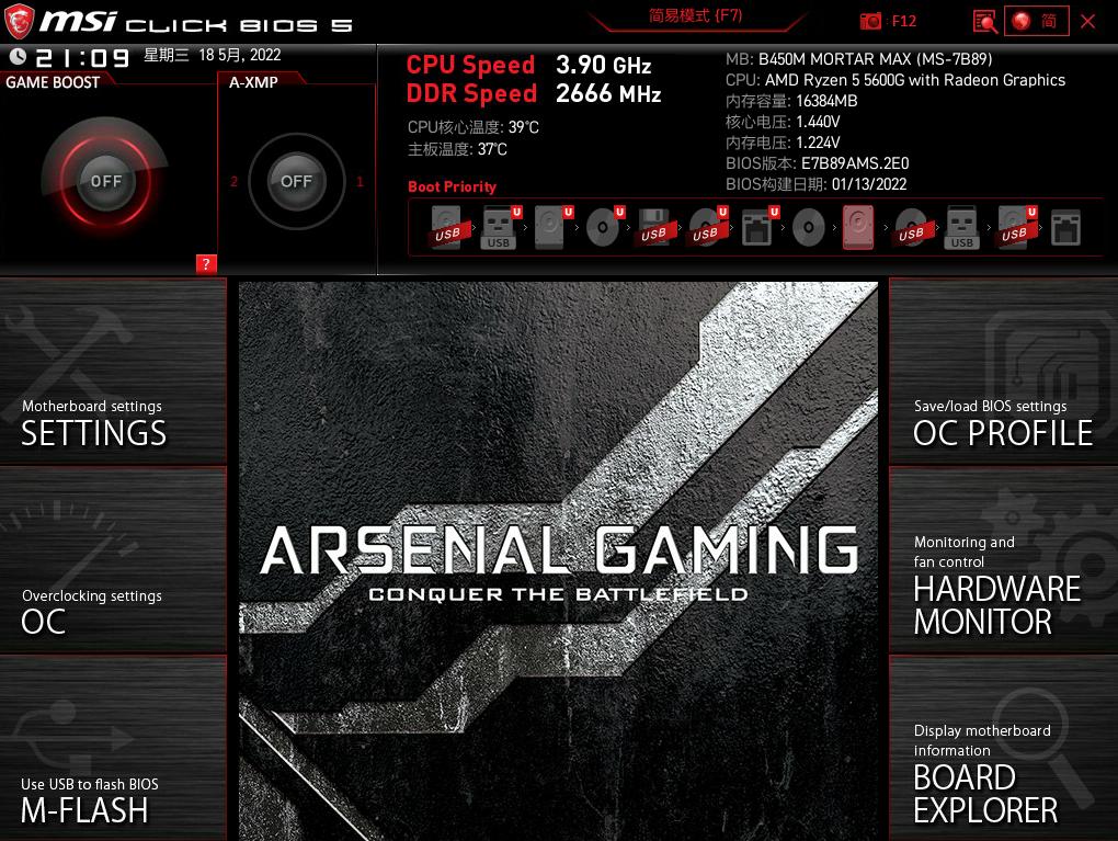 金百达ddr42666台式内存条,金百达ddr4银爵2666内存条