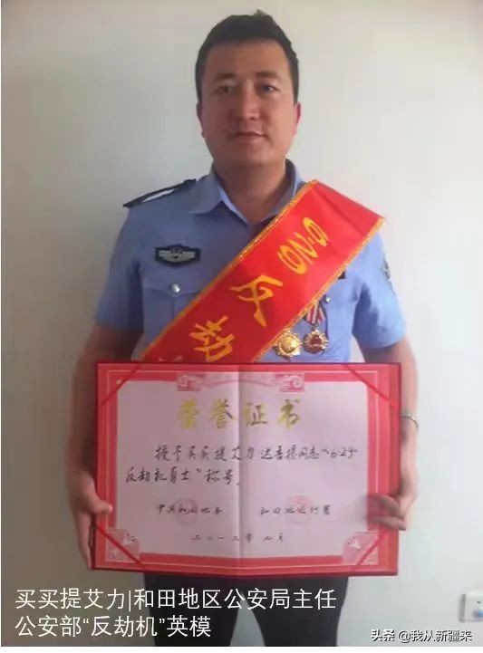 刘晓玲|叫我怎能不爱你，我的*疆新**孩子们