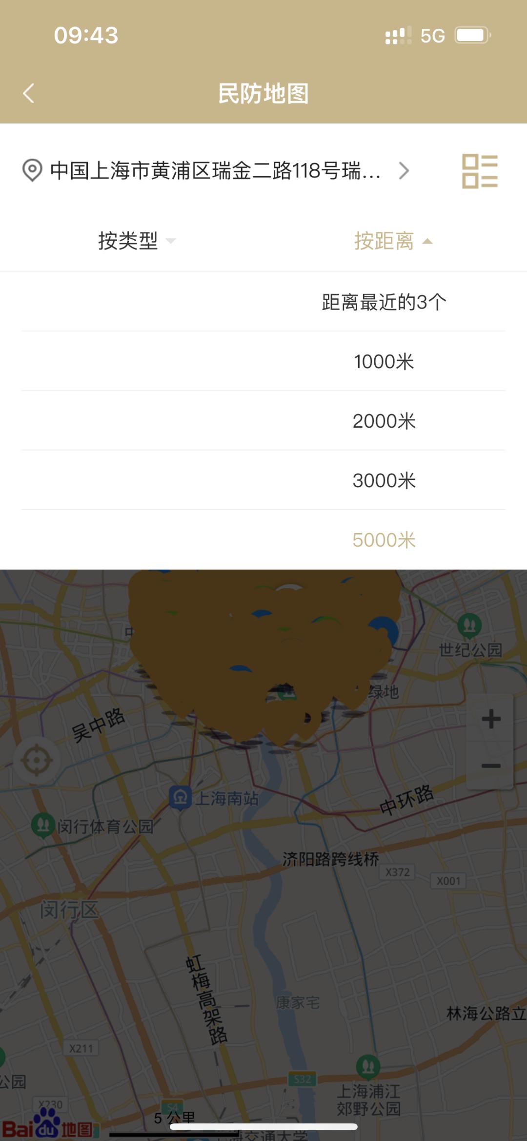 防空警报预警知识,关于防空警报的知识浙江