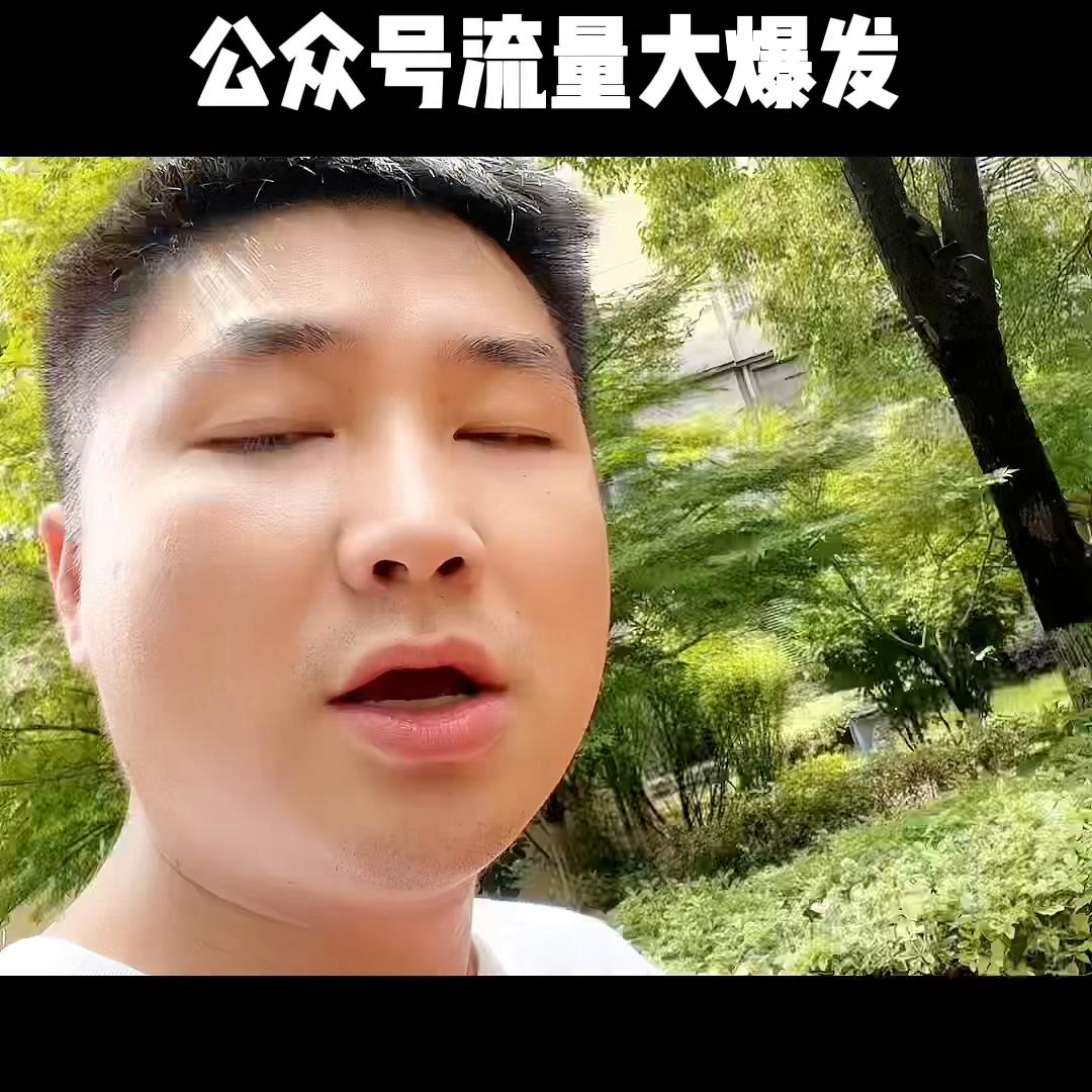 公众号新号流量的变化,公众号流量入口