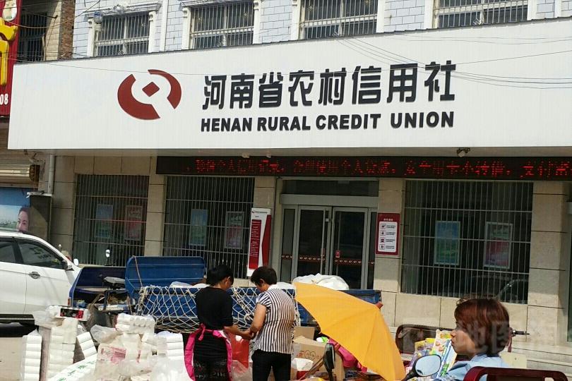 农村信用社金融政策,农村信用社主要业务