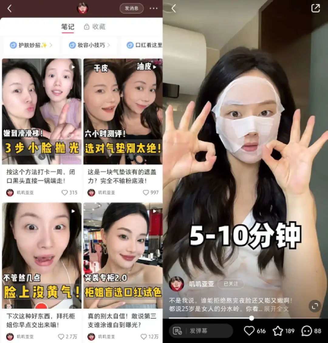 盘完最舍得在小红书花钱的100个品牌，我得出了3点结论