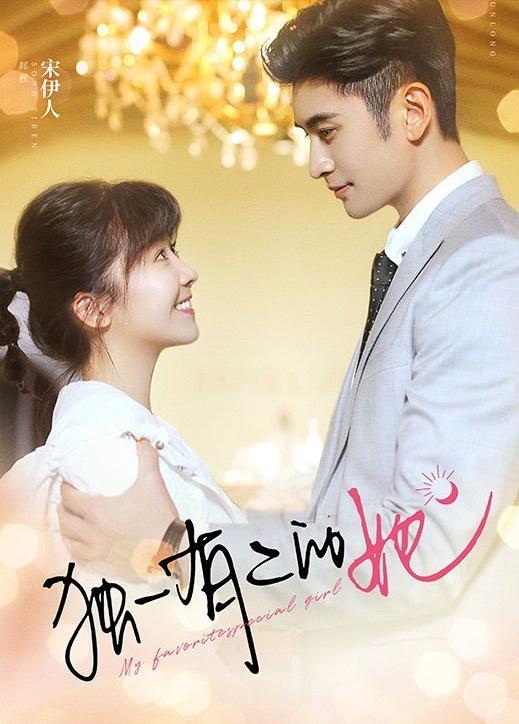 爱奇艺新上线电视剧,爱奇艺即将播出的5部剧