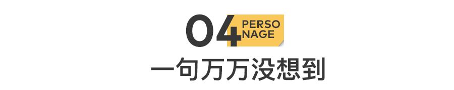 4年前孙阳说张颂文是他的目标,张颂文的颜值身高影响他的戏路