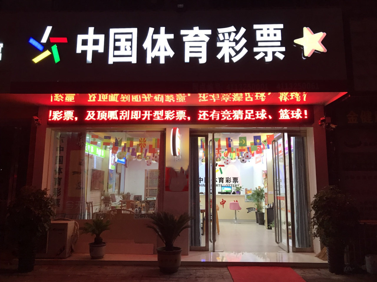 千万彩票大奖被冒领索赔案,中百万大奖彩票却被偷怎么判刑