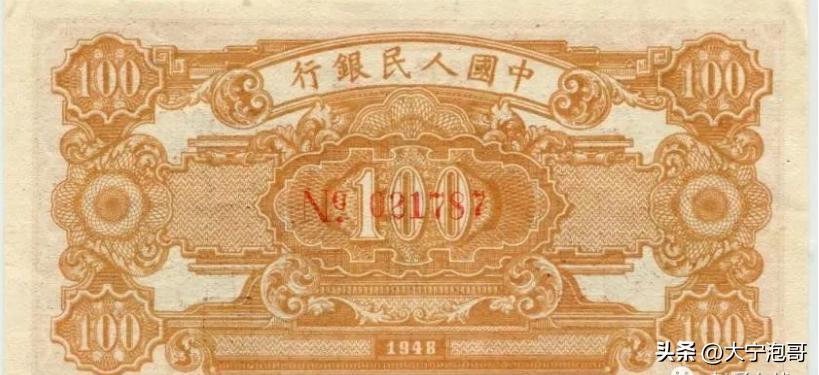 1000元人民币你见过吗,100元人民币有老版的吗