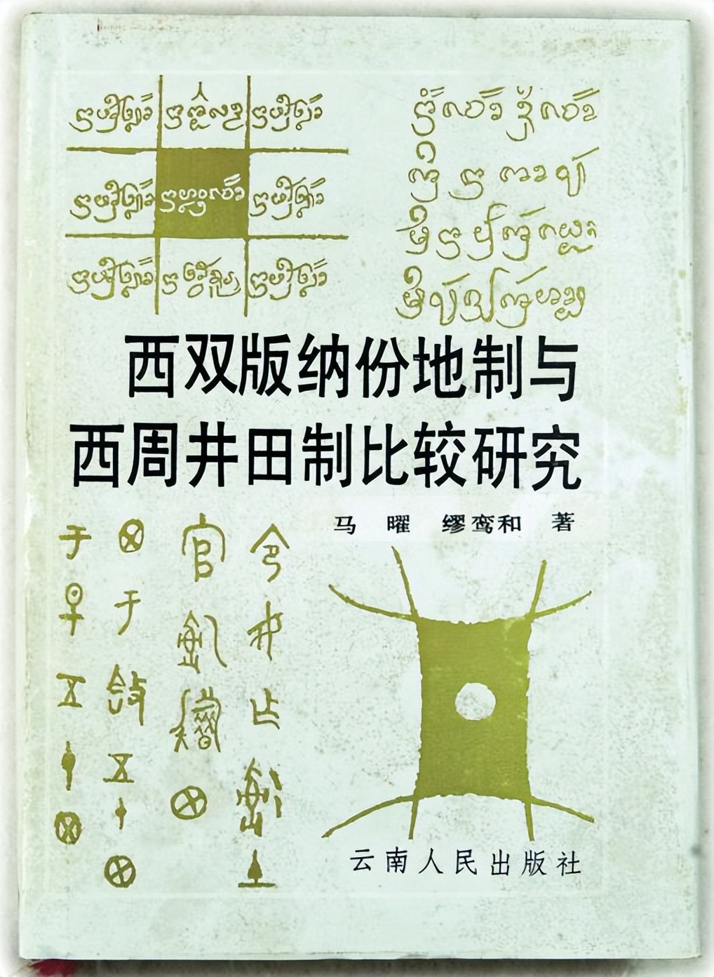 优秀书单有哪些,央视推荐100本必读书单有哪些