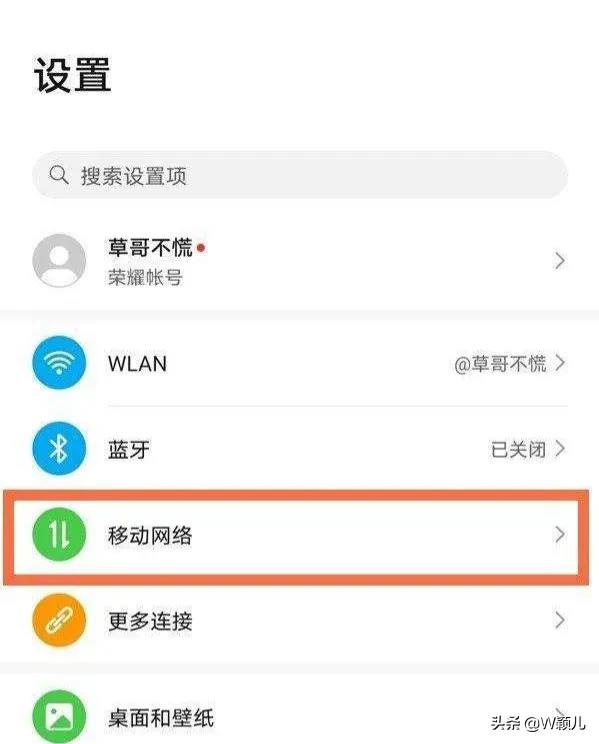 手机顶部出现hd字母是什么意思,手机上方出现字母hd是什么意思