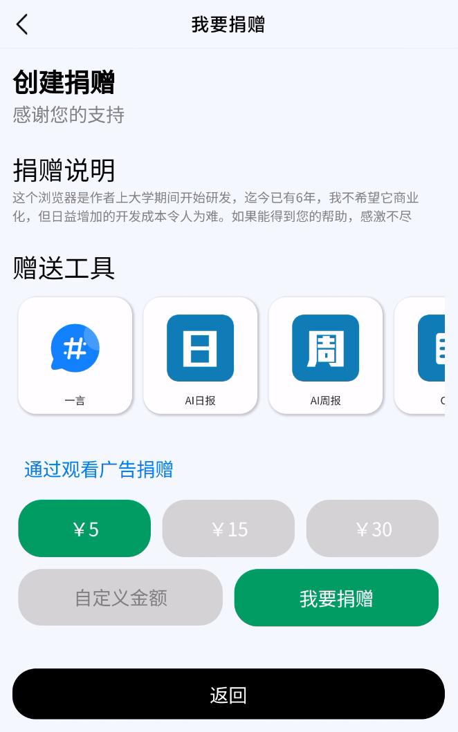 支持扩展的手机浏览器,支持扩展的ios手机浏览器