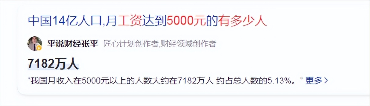 小辣椒手机质量靠谱吗,小辣椒拼多多衣服