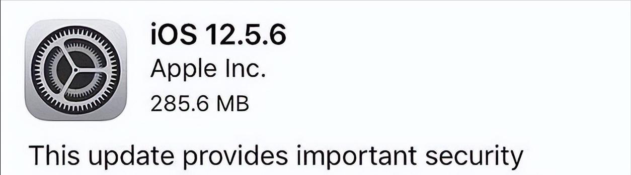 ios12.5.7信号好吗,ios12.5.6能升级吗