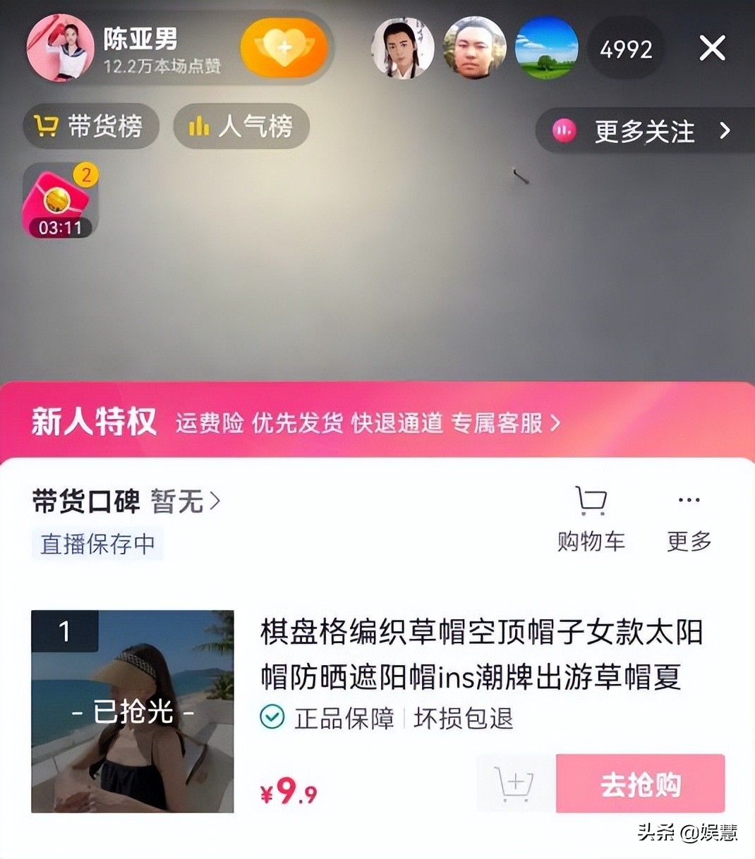 陈亚男遭威胁绑架是怎么回事,陈亚男被绑架细节曝光