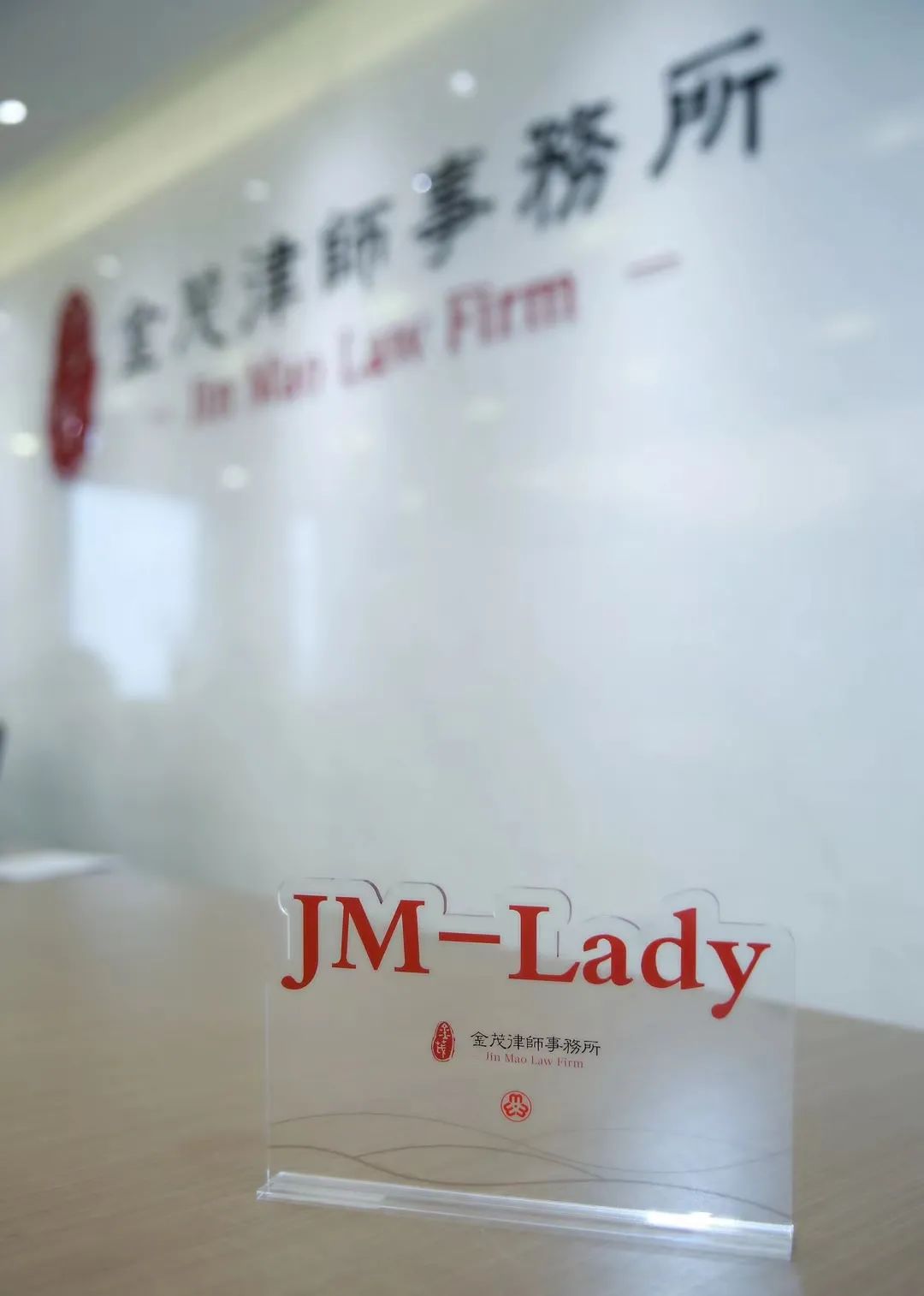 如何做一个走路带风的女人,怎么才能成为女律师