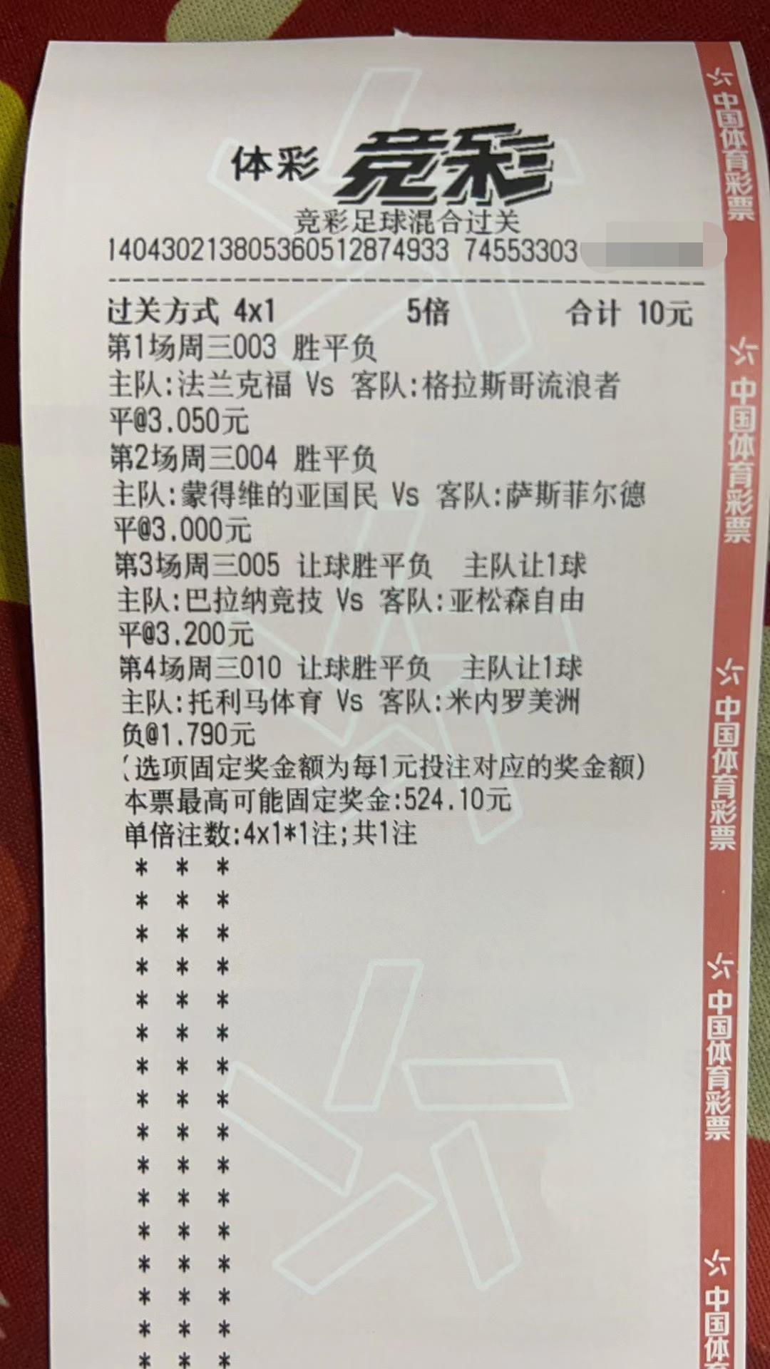 绔炲僵瓒崇悆2022.09.08瀹炲崟鎺ㄨ崘,绔炲僵瓒崇悆2022.2.18瀹炲崟鎺ㄨ崘