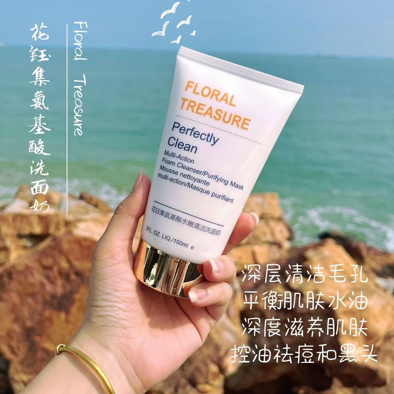 洗面奶控油的有效成分,洗面奶控油补水祛痘去黑头