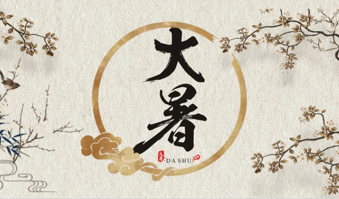 肝火旺湿气重吃什么饭调理,肝火旺夏季吃什么食物调理