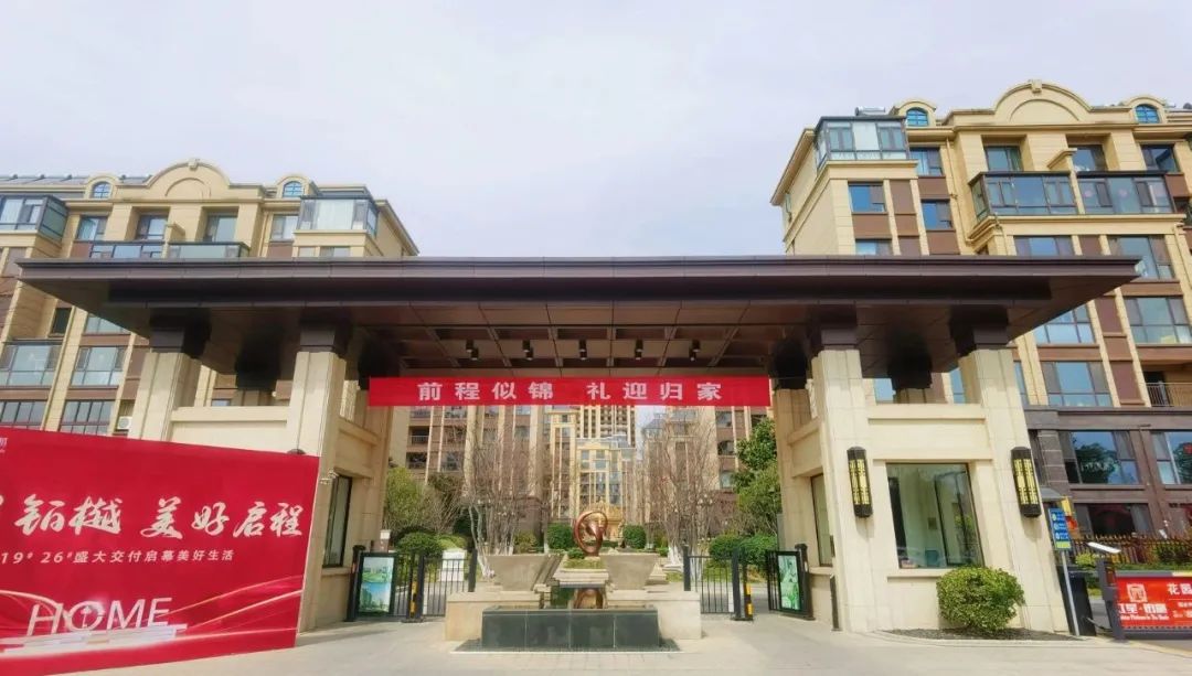 央企开盘捷报盘点,央企大盘如期交付