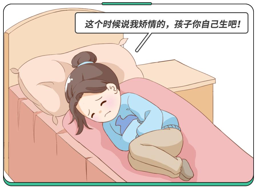 医生说痛经生孩子以后能自愈,教你解决痛经最快6种方法