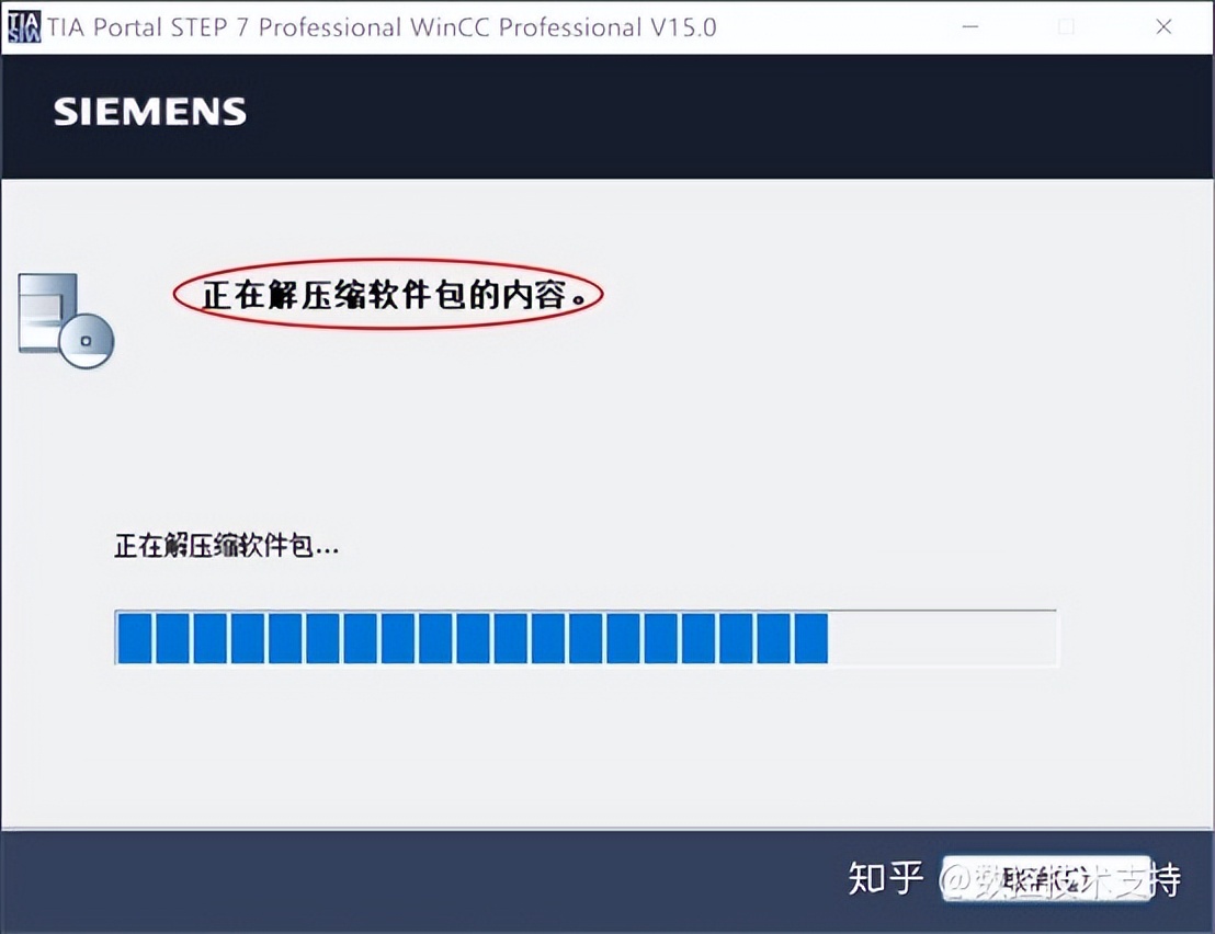 博途软件v15怎么免费下载,博途软件v15安装教程