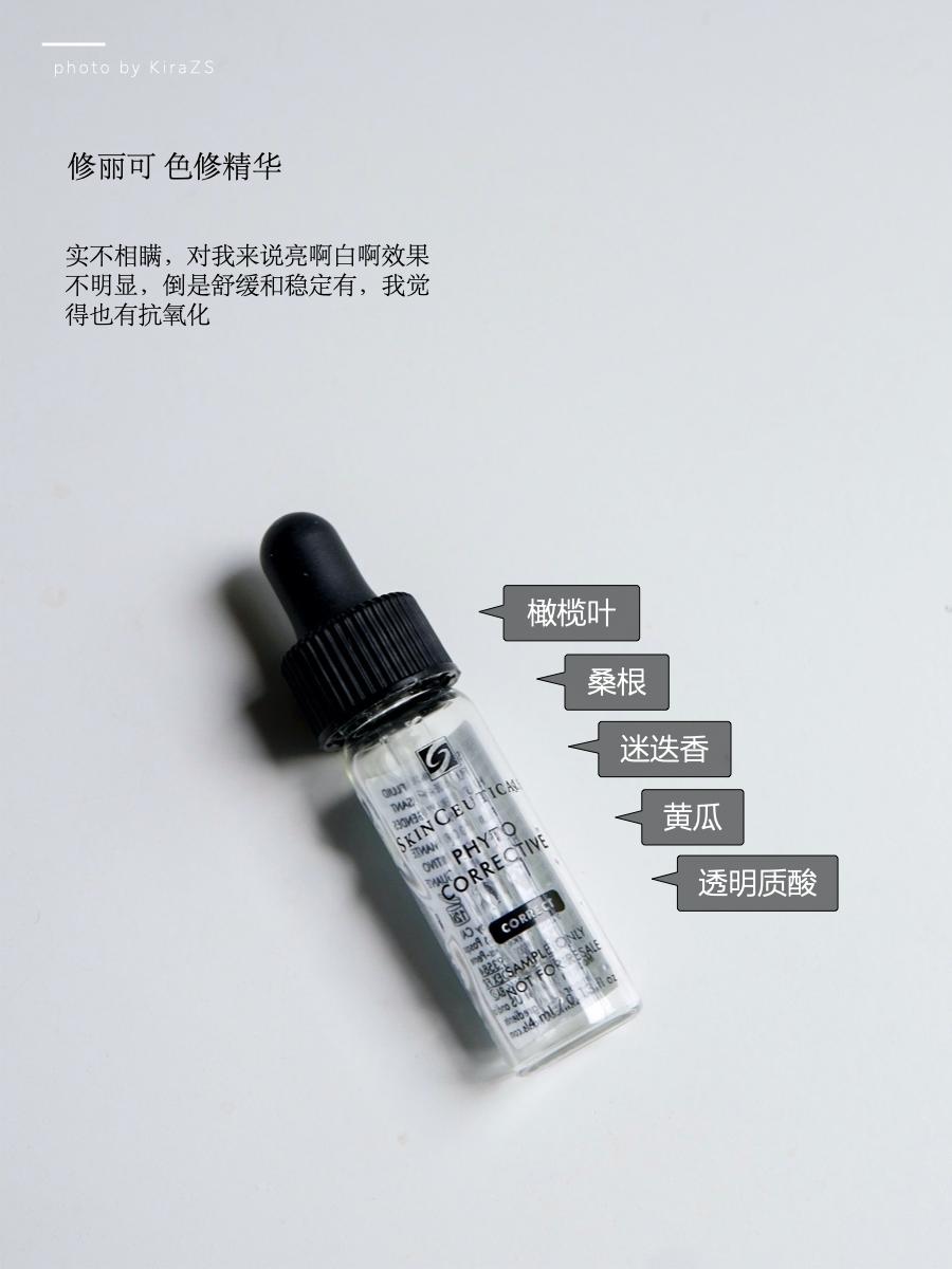 infj-a型博主的护肤空瓶记：我喜欢才是真的好，更希望能帮到你