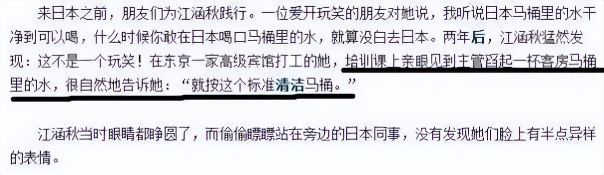 丁香园舔日太猛了，还要“舔两口”