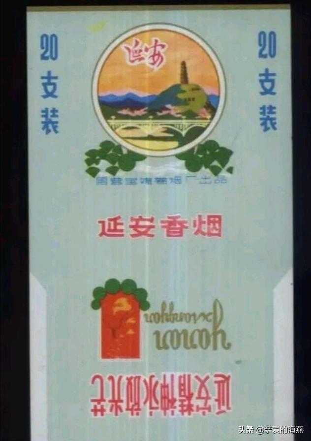 中国绝版老香烟,老牌香烟见过一种就说明你老了