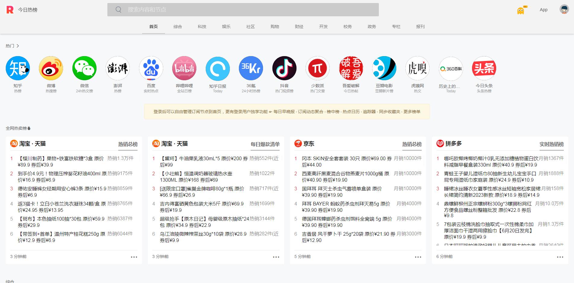 绁炲櫒缃戝潃,鎺ㄨ崘6娆剧鍣ㄨ蒋浠朵綘鐢ㄨ繃鍝簺
