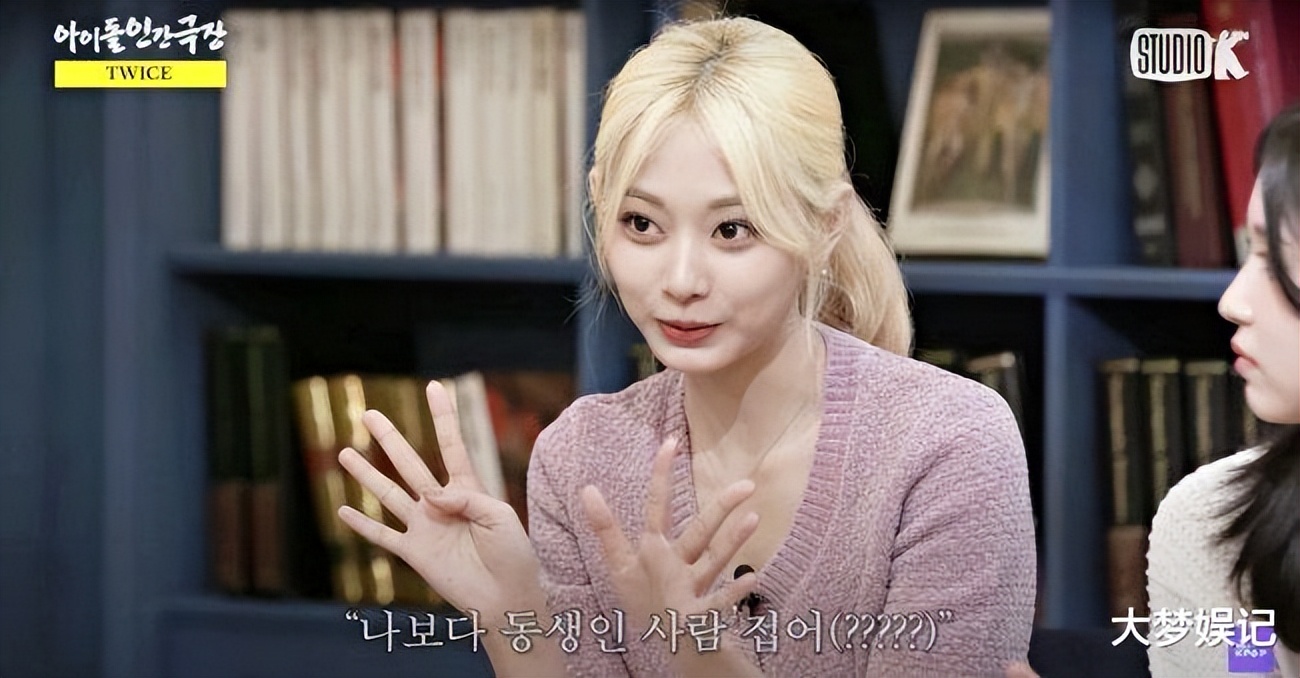 twice子瑜歌谣大战直拍icantstopme,twice子瑜自信