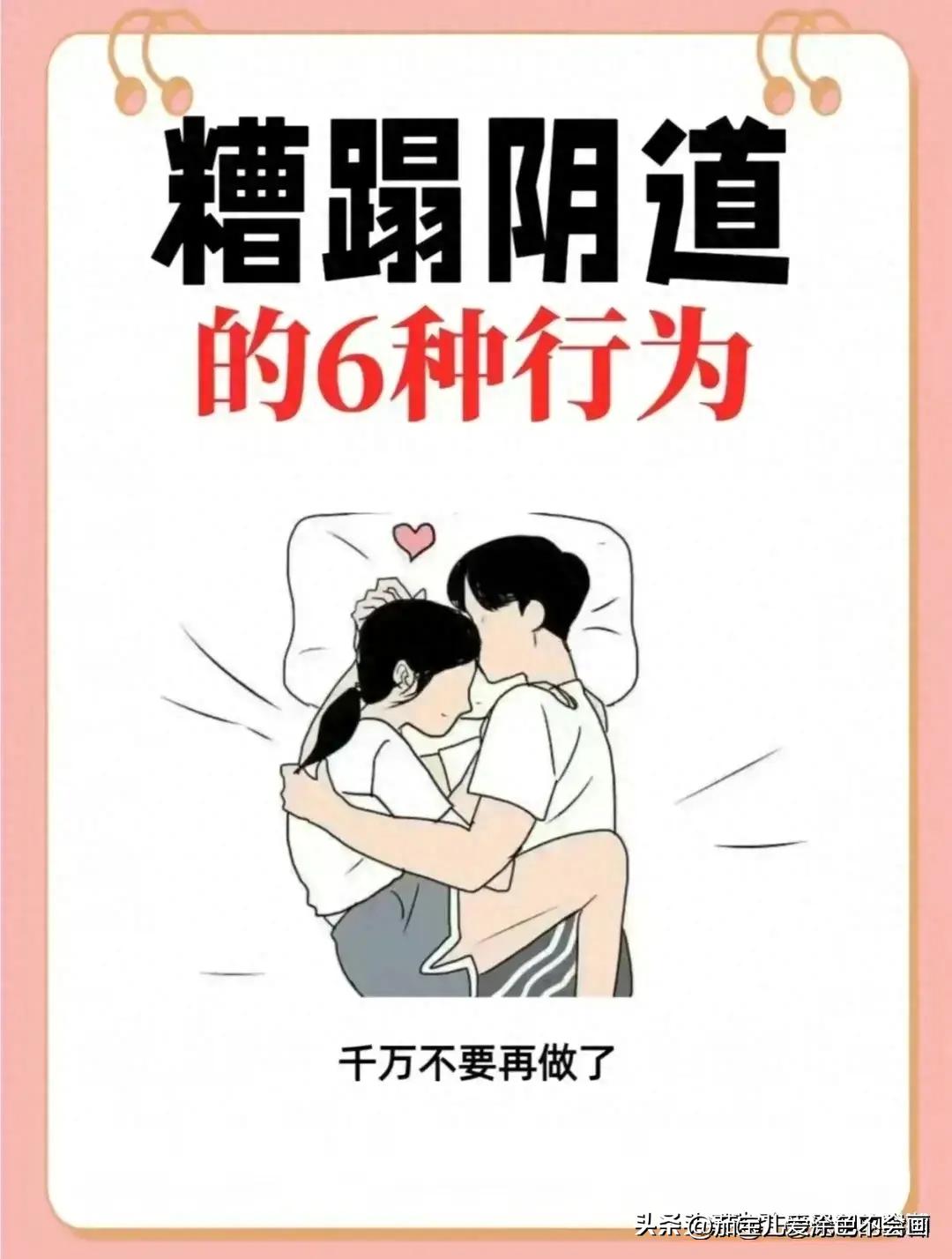 保护个人隐私从细节做起,养成四个习惯对健康大有好处