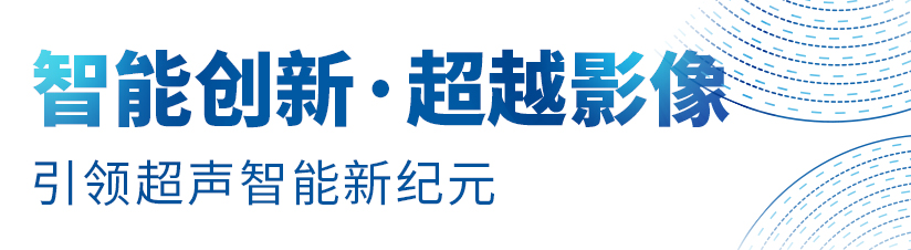 cmef鏅鸿兘绉戞妧,cmef鍒涙柊鏂规