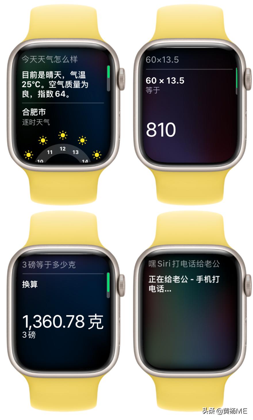 写给妈妈们看的AppleWatch功能指南