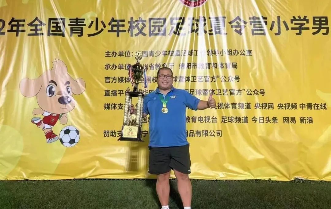 2016年全国青少年足球夏令营比赛,全国青少年足球夏令营湖南分营